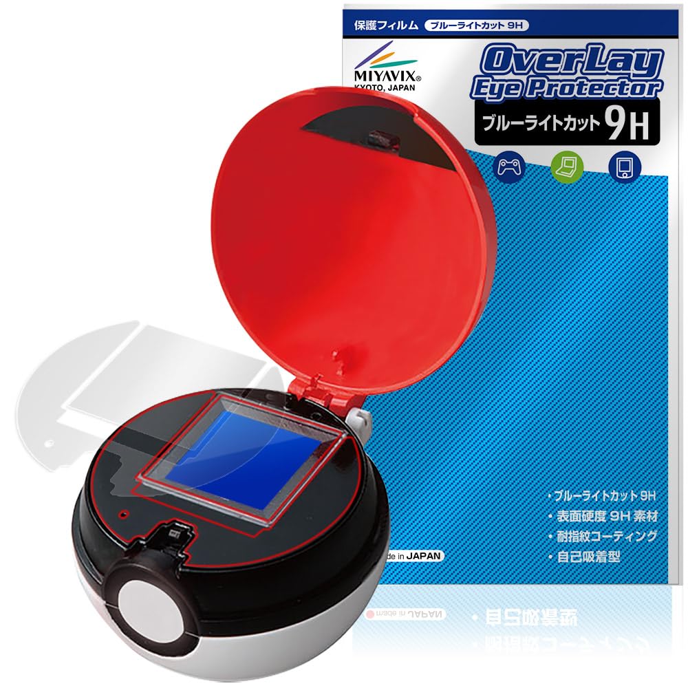 Amazon.co.jp: ミヤビックス ポケットモンスター ポケモン バトルで